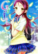 Cover 40230