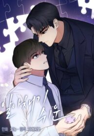 Cover 40231