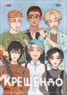 Cover 40232