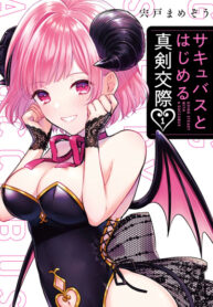Cover 40240