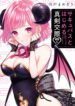 Cover 40240