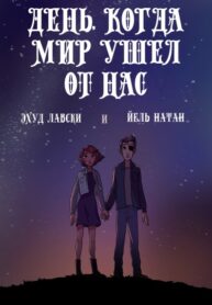 Cover 40244