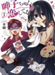 Cover 40252