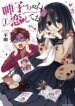Cover 40252
