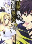 Cover 40268