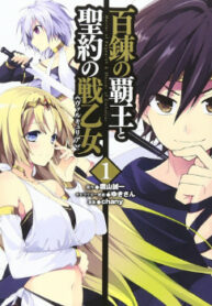 Cover 40268