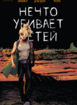 Cover 40288