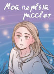 Cover 40298