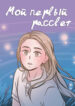 Cover 40298