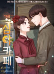Cover 40304