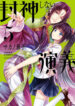 Cover 40307