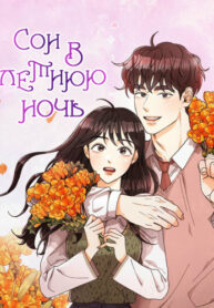 Cover 40311