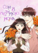 Cover 40311