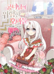 Cover 40312