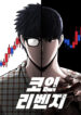 Cover 40313