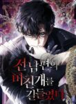 Cover 40343
