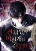 Cover 40343