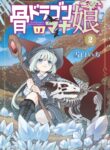Cover 40347