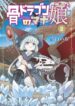 Cover 40347