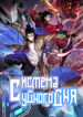 Cover 40348