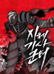Cover 40360