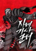 Cover 40360