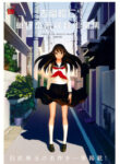 Cover 40362