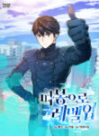 Cover 40366