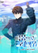 Cover 40366