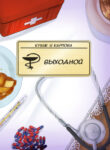 Cover 40373