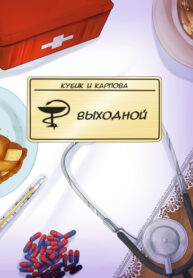 Cover 40373