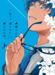 Cover 40382