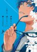 Cover 40382