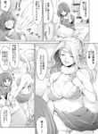 Cover 40384