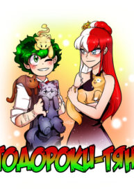 Cover 40386