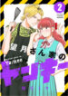 Cover 40391