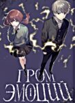 Cover 40394