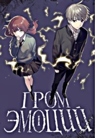 Cover 40394