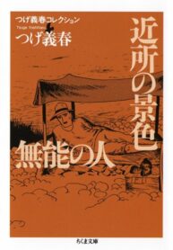 Cover 40396