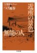 Cover 40396