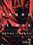 Cover 40403