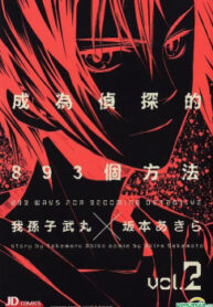 Cover 40403
