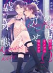 Cover 40412