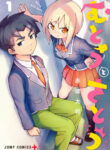Cover 40420