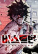 Cover 40422