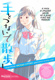 Cover 40428