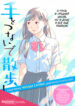 Cover 40428