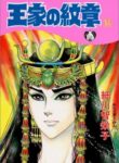Cover 40430
