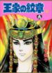 Cover 40430