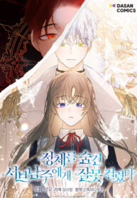 Cover 40435